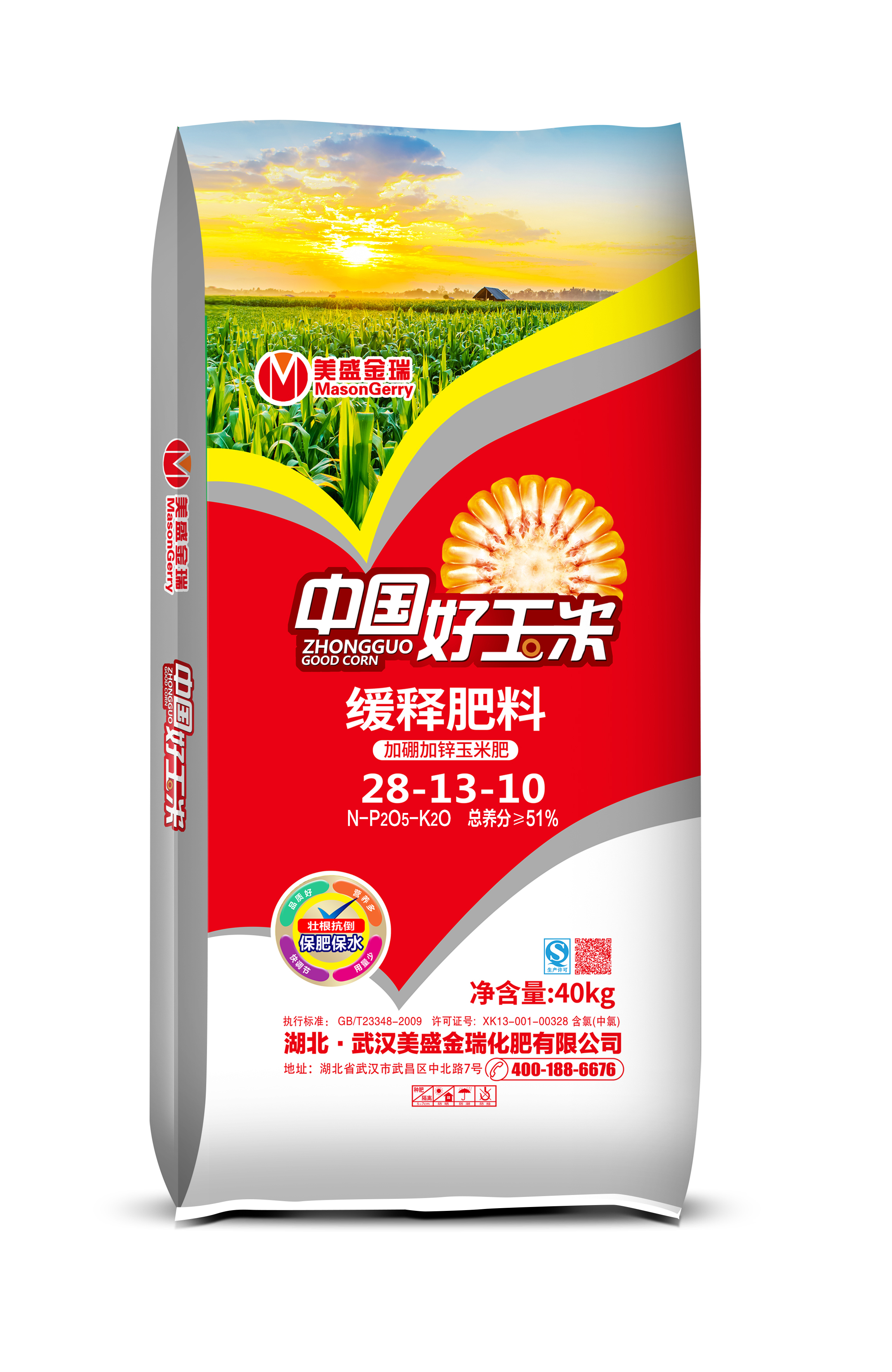 中国好玉米缓释肥料